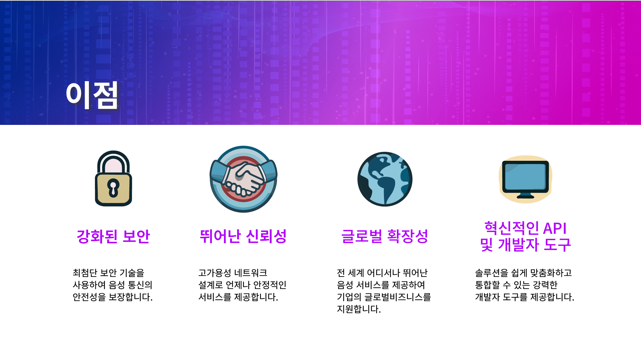 ribbon intro Image04