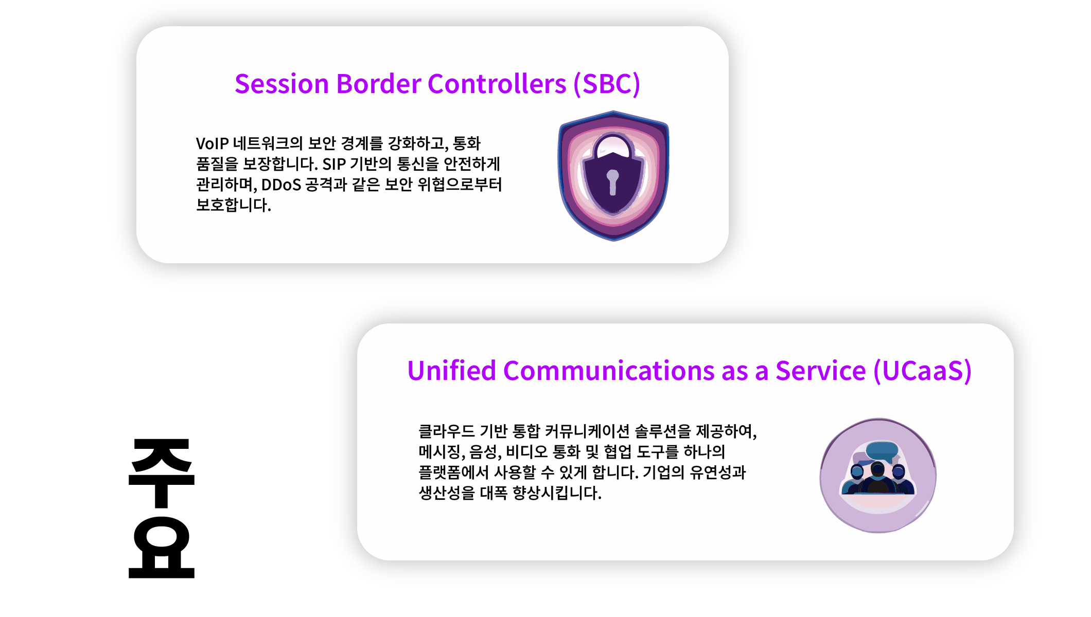 ribbon intro Image02